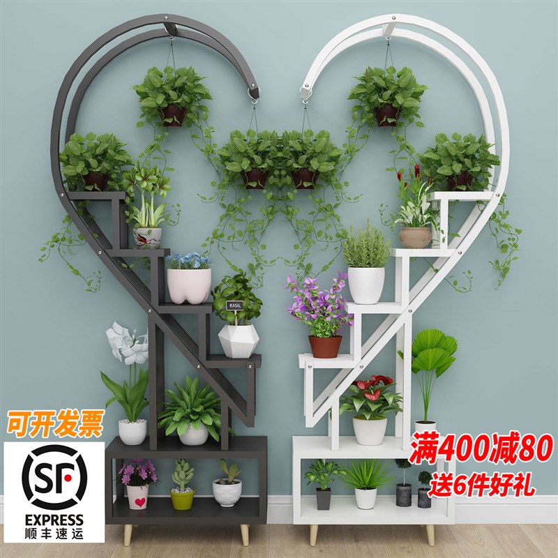 心形圆形花架子客厅落地式新款阳台简约现M代花架网红置物架花盆