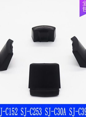 瑟诺冰沙机包胶杯垫配件SJ-C152 C253 C30A C39A搅拌机破壁机专用