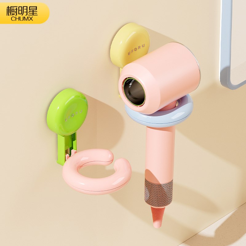 吹风机置物架支架免打孔卫生间浴室壁挂吸盘风筒收纳架.电吹风挂