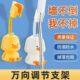 小鸭子卡通免打孔花洒支架吸盘式 淋浴固定器淋浴器配件淋浴头喷头