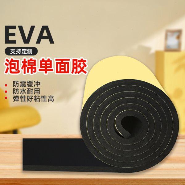 ktv隔音板专用室内房门铁门隔音棉家用卧室墙体填充eva海绵降噪棉,基础建材,门/墙/窗隔音贴,淘宝优惠券,粉丝福利购,淘宝优惠卷