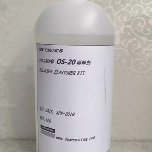 道康宁OS-20通用型硅油处理剂挥发性甲基硅氧烷污垢清洗15kg