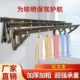 室外伸缩晾衣架阳台推拉式 晾衣杆户外可折叠晒衣架家用窗外晒被