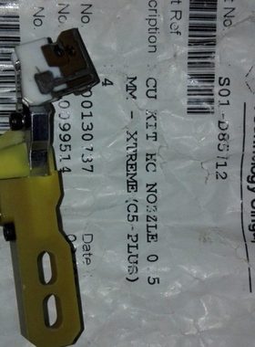 01-96828 S01-D04150 S01-D87043 03-28723-03 01-D13697