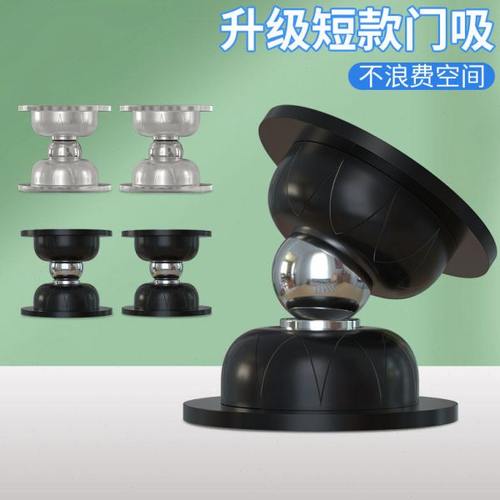 极窄玻璃门超短门吸免打孔卫生间磁力门碰超薄新款门后门挡门阻器