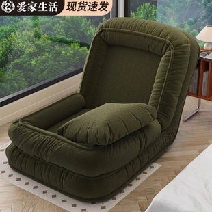 人类狗窝床可躺可睡躺椅沙发懒人椅冬天阳台休闲椅卧室巨大榻榻米