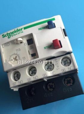 热继电器LRD16C LRD-16C热过载继电器 电流9-13A