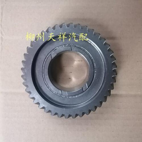 五菱新卡变速箱齿轮五菱荣光新卡1.5 1.8一 二挡从动齿轮滚针轴承