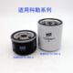 机油滤芯107.2175.107 船机燃油过滤2175.046油滤107.2175.117