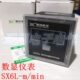 SX6L 转速表 德创 min 数显米分表 变频器专用表 输入信号DC10V