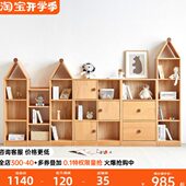 全实木儿童书柜现代简约自由组合书架榉木收纳柜落地置物柜展示柜