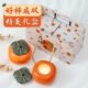 如意型柿子蜡烛卧室熏香助眠柿子摆件香氛520表白结婚生日礼物伴