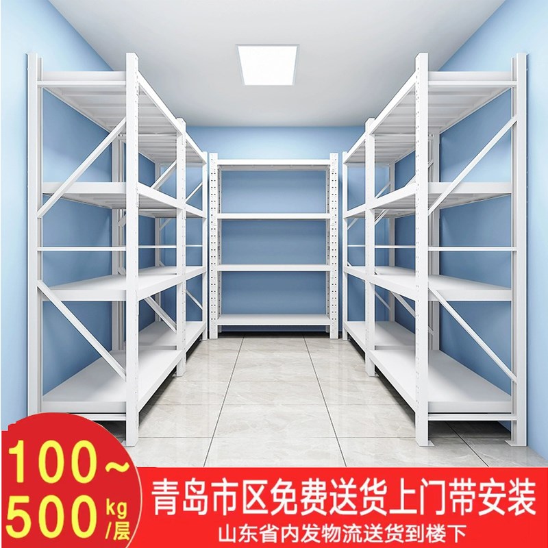 青岛仓储货架仓库多层快递超市家用地G下室置物架重型展示货物铁