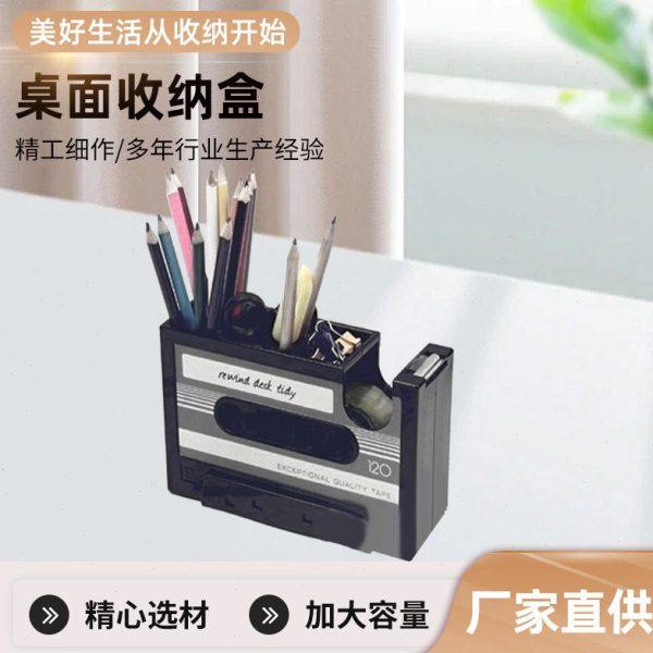 复古磁带造型桌面收纳笔架胶带座切割器公文具创意个生创意收纳,厨房/烹饪用具,保鲜膜切割器,淘宝优惠券,粉丝福利购,淘宝优惠卷
