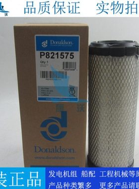 唐纳森空气滤芯P821575柴油发电机组挖机空滤P822858风格6672467