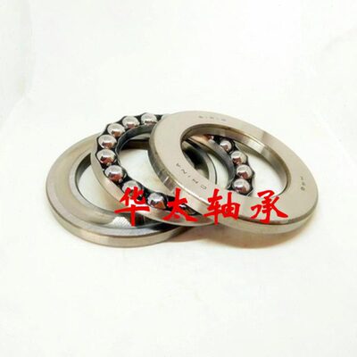 HRB平面推力球轴承 51412 51413 51414 51415 51416 51417 51418
