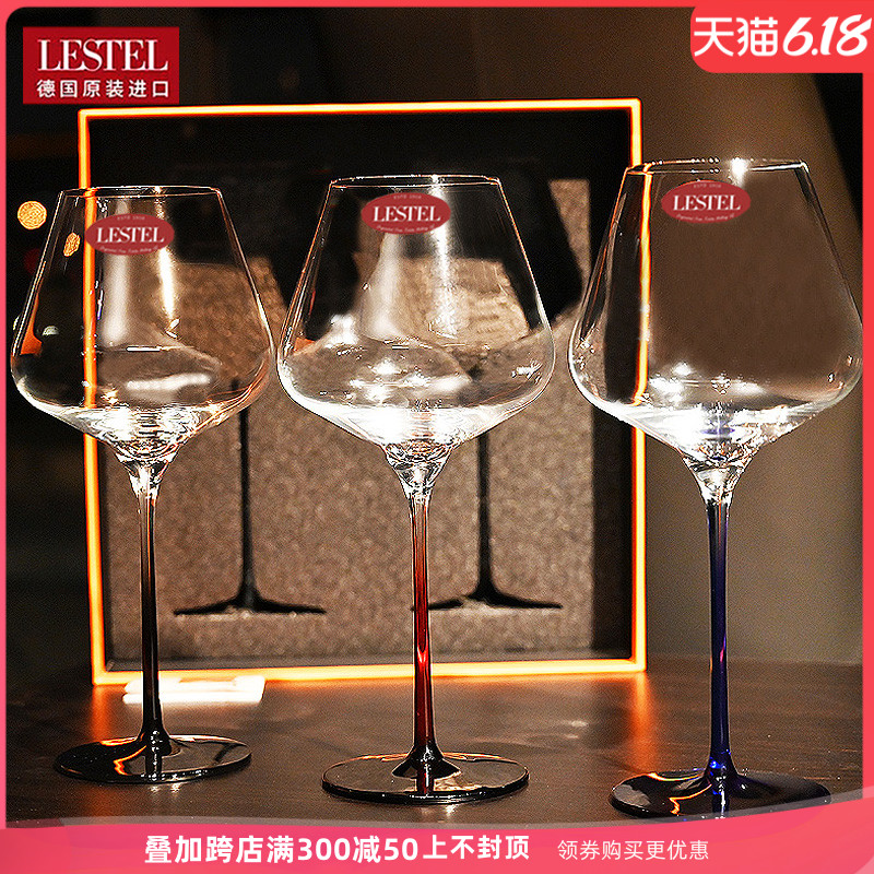 德国进口水晶玻璃家用彩t色杯杆红酒杯勃艮第杯葡萄酒杯高脚杯子