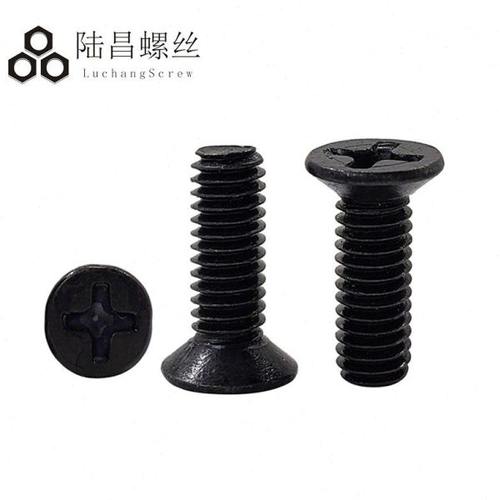 黑色KM 十字沉头机牙螺丝 平头螺钉 十字机牙小螺丝钉 M2.5*3-30