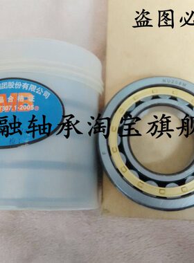 TMB天马精密短圆柱轴承NU2216 2217 2218 2219 2220 2222 2224EM
