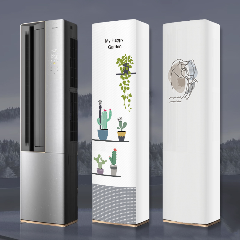 卡萨帝星云左出风侧开门空调罩防尘套CAPD7216BAB(81)VU1 专用款