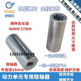 动力单元 CBK齿轮泵 9齿花键联轴器 5扁键 滤芯滤网 升降举升机