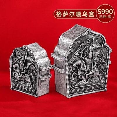 S990银嘎乌盒吊坠格萨尔王可打开装物件藏式嘎乌盒男女挂件大小号