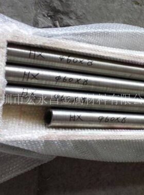 HastelloyX（N06002）哈氏合金棒 圆棒 圆钢 板材 钢板 管材 锻件