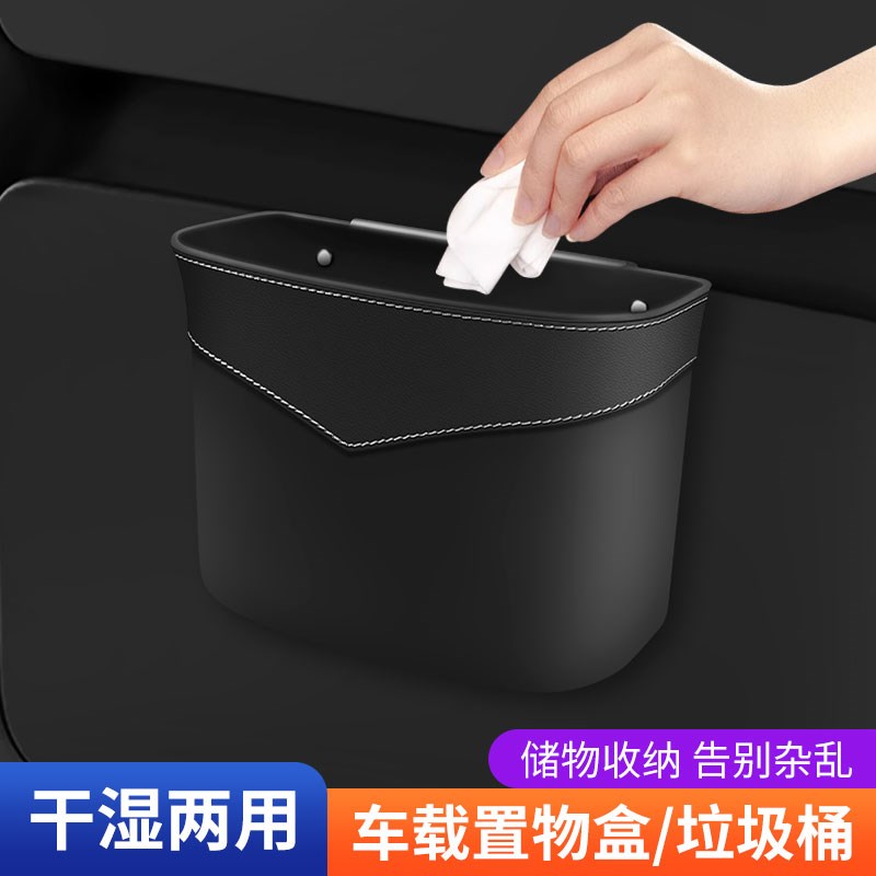 车载垃圾桶汽车内用n副驾驶雨伞收纳袋子前后排挂式置物桶好物神