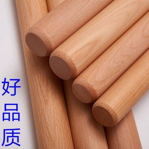 大号 榉木擀面杖 实木擀面棒 加粗加长款圆木棒 圆木棍家用擀面条