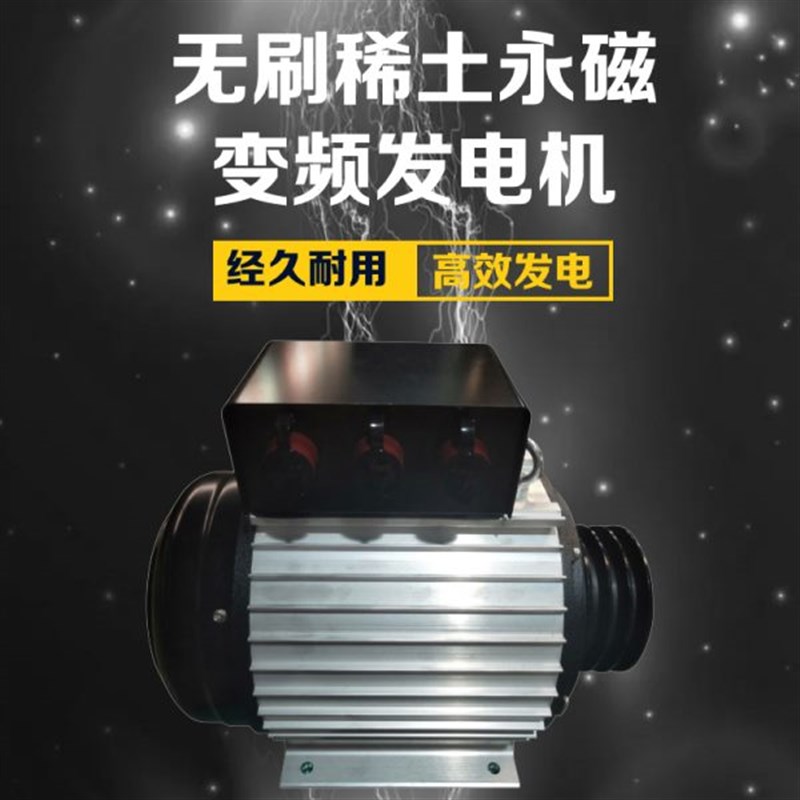 柴油发电机220v小型静音家用u380v三相电10kw20kw永磁大功率发电