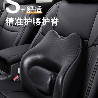 汽车腰靠护腰靠背腰垫司机开车神器主驾驶座椅腰托腰枕车载腰靠垫
