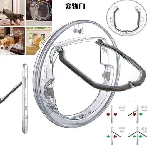 宠物猫狗门出入门栏门框透明门洞室内外门可控制方向宠物门猫犬舍