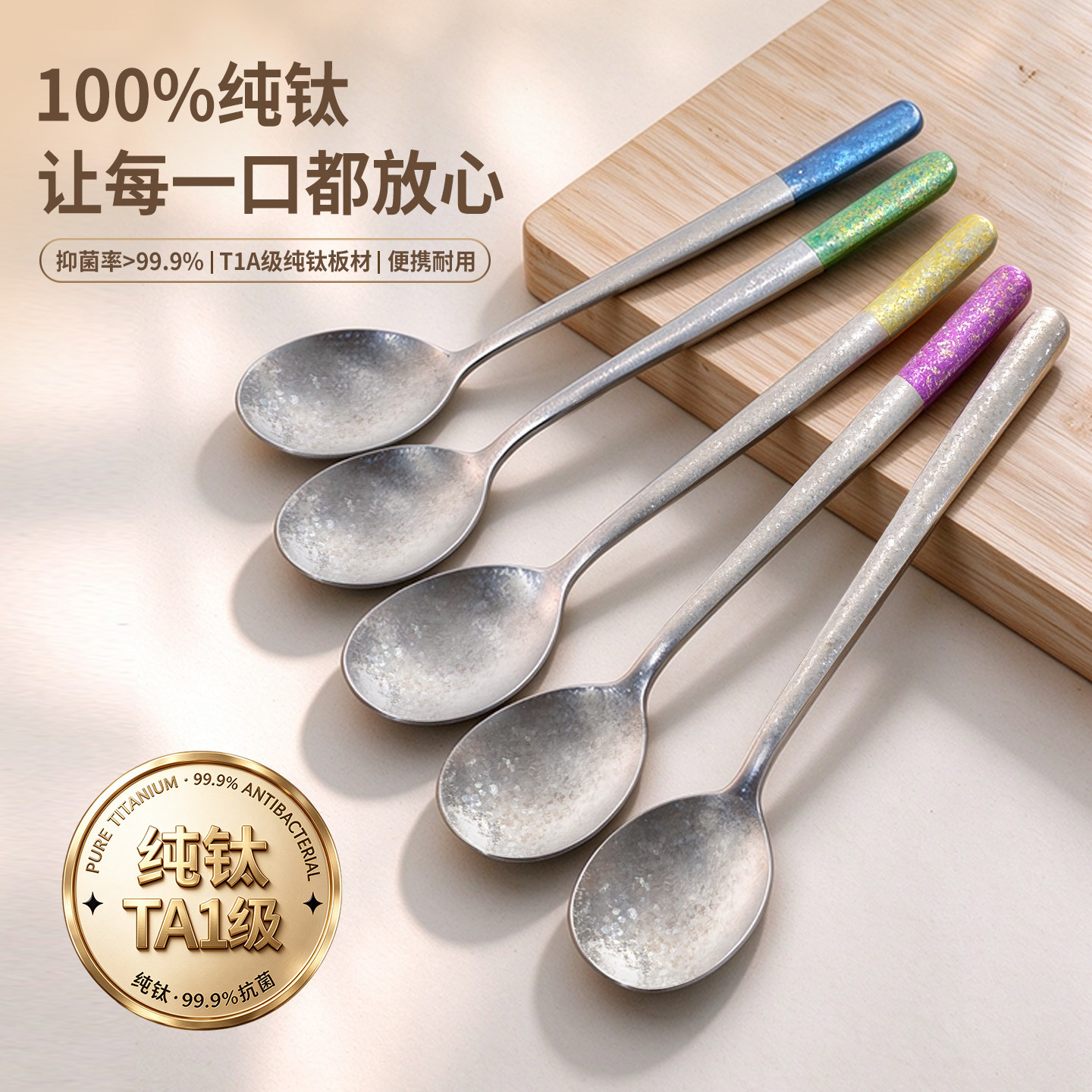 德国纯钛勺子家用食品级长柄调羹吃饭勺汤匙超轻汤勺儿童辅食餐具