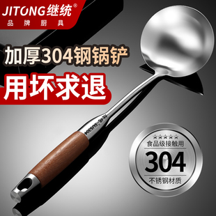 汤勺304不锈钢家用大号盛汤防烫勺子加厚厨具长木柄粥勺炒勺加深