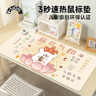 SION 薪平气和加热鼠标垫超大发热暖桌垫办公室垫子桌面电脑键