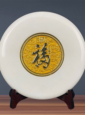 合金福字白玉摆件乔迁客厅电视柜酒柜玄关家居实用工艺装饰礼品