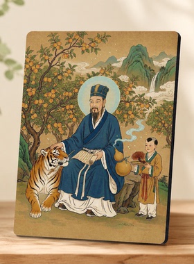 药王孙思邈神像摆台客厅玄关供奉保平安中式装饰摆件