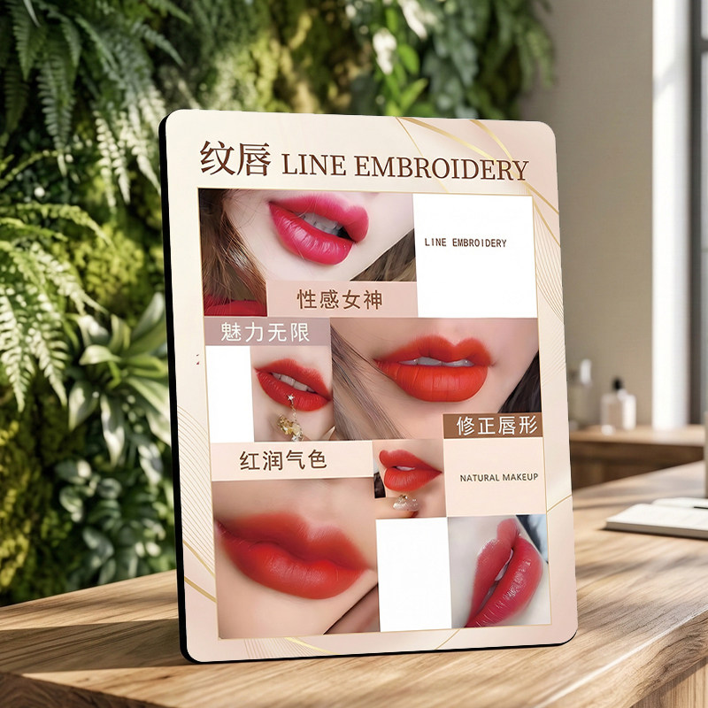 纹唇项目桌面摆台纹绣店美容院宣传展示水晶摆件
