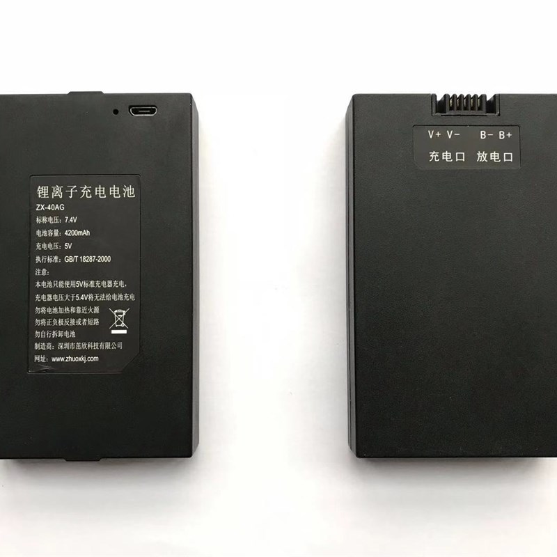 74V智能锁专用锂电池 通用 ZX40A 50AG TZ68C hzzws001 002