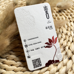 克环保棉纸名片定制凹凸 烫金 凸印刷高档名片设计制作