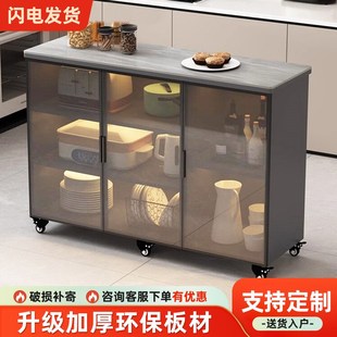 岩板餐边柜现代简约客厅茶水柜多功能玻璃储物柜家用一体厨房橱柜