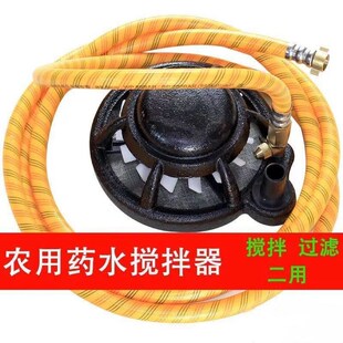 农用打药机新款 自动搅药器打药搅拌器高压柱塞泵过网打药机专用