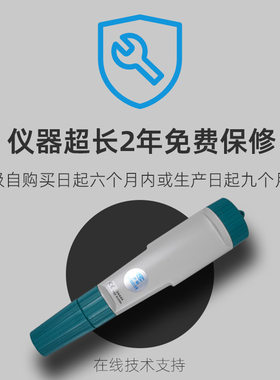 EEH笔式总余氯测定仪便携式余氯检测仪自来水质余氯h检测仪