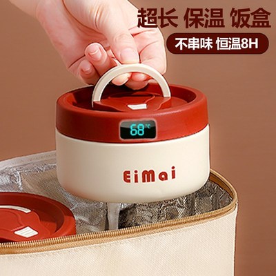 24小时超长保温饭盒不锈钢桶上班族可微波炉加热便当盒密封盒汤汤