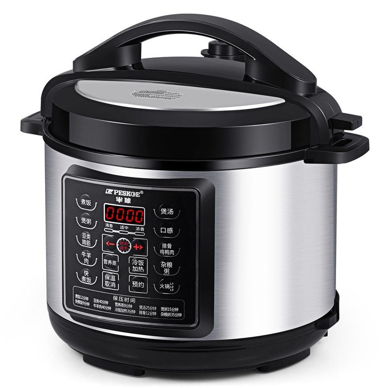eoe半球电压力锅家用智能多功能全自动高压锅饭煲2LLLL