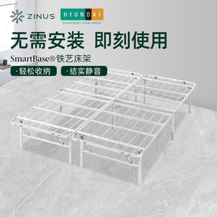 zinus际诺思折叠拼接出租屋家用铁艺床架榻榻米无床头铁排骨架床