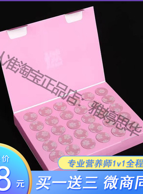 Burning-up-SEMA小燃豆压片糖果SM超能小燃豆微商小红书同款正品