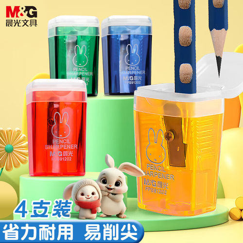 晨光卷笔刀卡通手动削笔刀学生