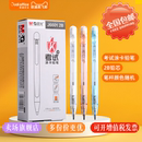 晨光文具2B考试自动涂卡铅笔学生考试专用自动铅笔中高考必备按动式 速涂不易断芯学生文具开学学生AMPJ6601