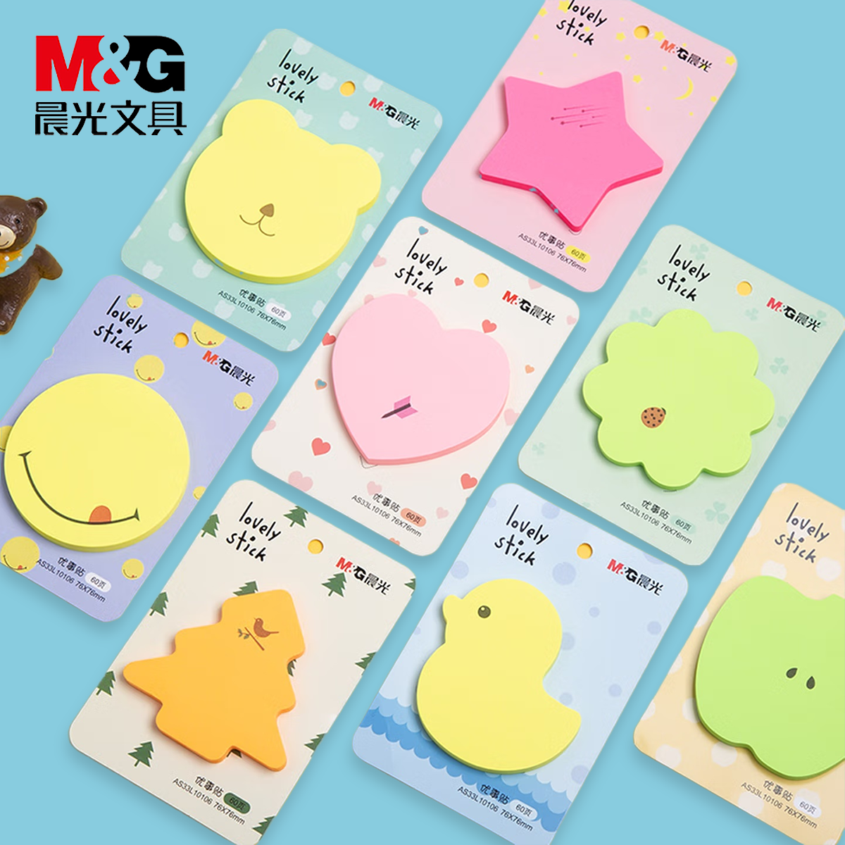 晨光异形优事贴外卖贴